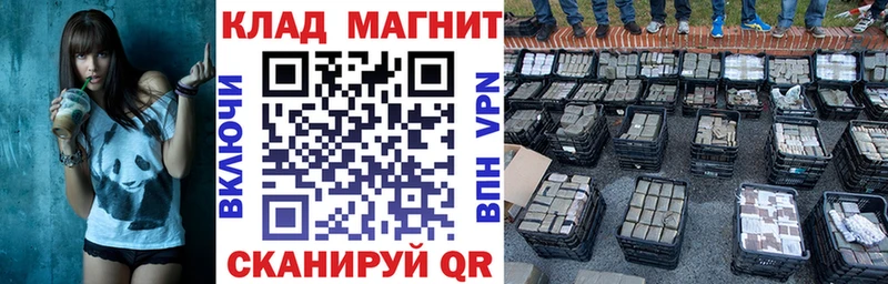 Купить наркоту Борисоглебск КОКАИН  СОЛЬ  ГАШ  Конопля  Меф мяу мяу 