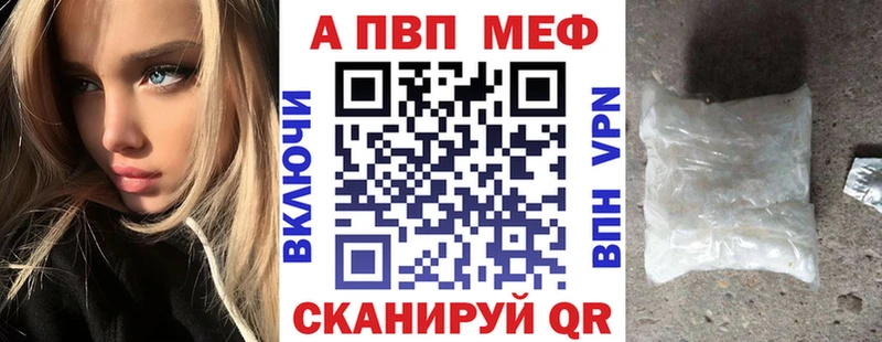 A PVP крисы CK  где можно купить   Борисоглебск 