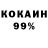 Амфетамин 97% soda moon