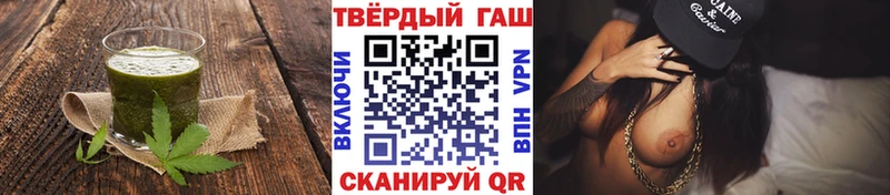 купить закладку  Борисоглебск  Еда ТГК конопля 