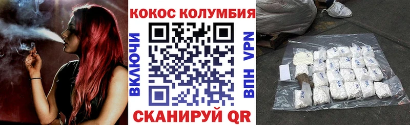 Cocaine FishScale Борисоглебск
