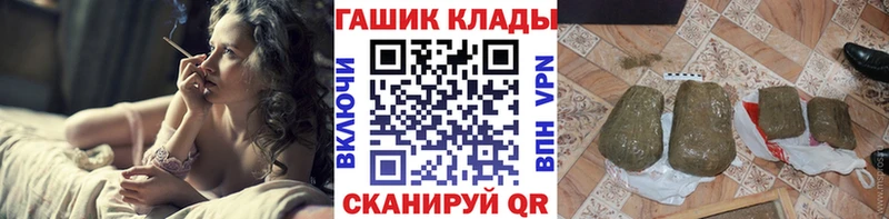 Гашиш Изолятор  купить наркотики сайты  Борисоглебск 