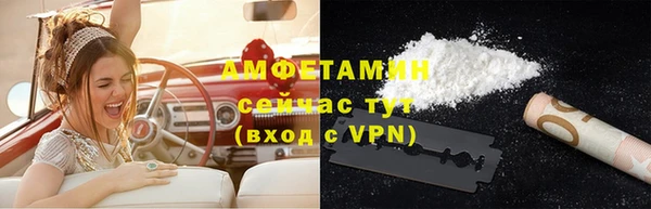 наркотики Армянск
