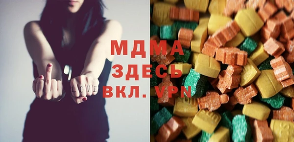 наркотики Армянск