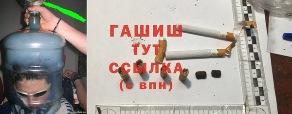 наркотики Армянск