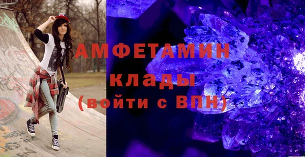 наркотики Армянск