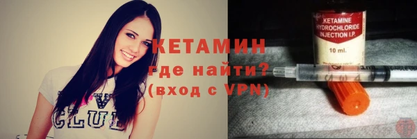 ALPHA-PVP Аркадак