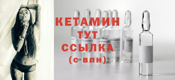 стаф Балахна
