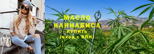 наркотики Армянск