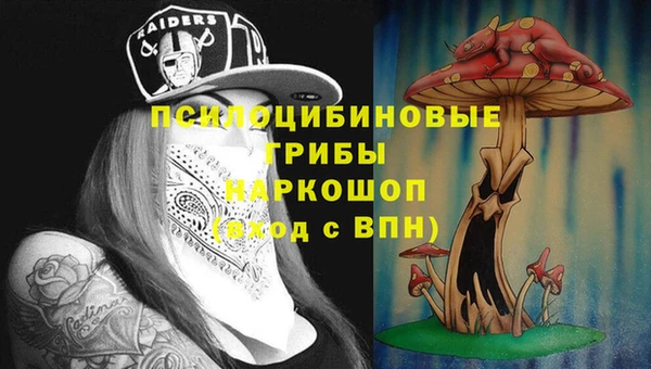 наркотики Армянск