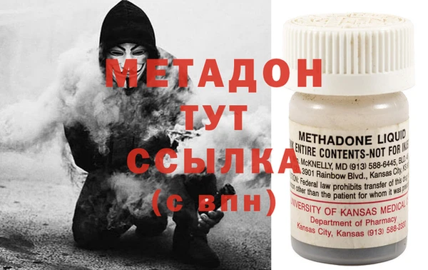 наркотики Армянск