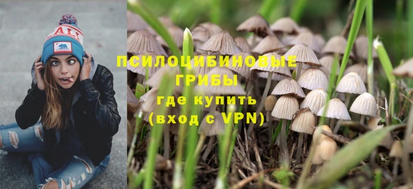 марки nbome Балабаново