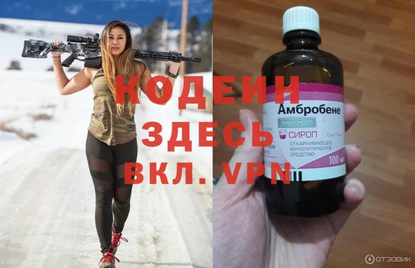 наркотики Армянск