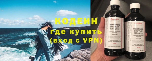 ALPHA-PVP Аркадак