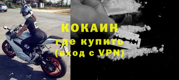 ALPHA-PVP Аркадак