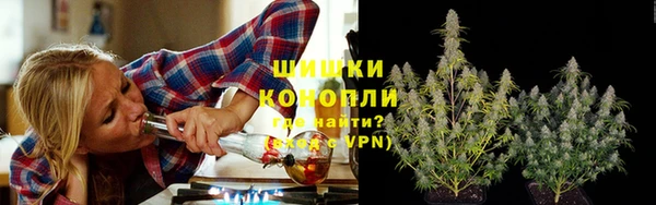 наркотики Армянск