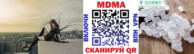 hydra как зайти  Борисоглебск  МДМА кристаллы 