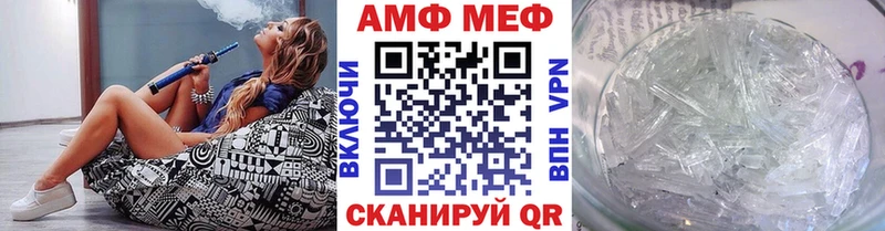 Первитин Methamphetamine  наркота  Борисоглебск 