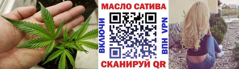 Дистиллят ТГК вейп с тгк  Борисоглебск 