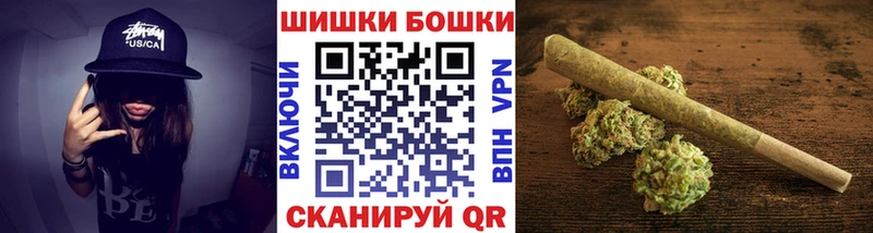 даркнет сайт  Борисоглебск  Бошки марихуана план 